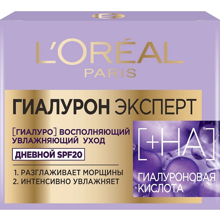 L'ORÉAL PARIS Дневной крем для лица SPF20 с гиалуроновой кислотой Гиалурон Эксперт – фото 6