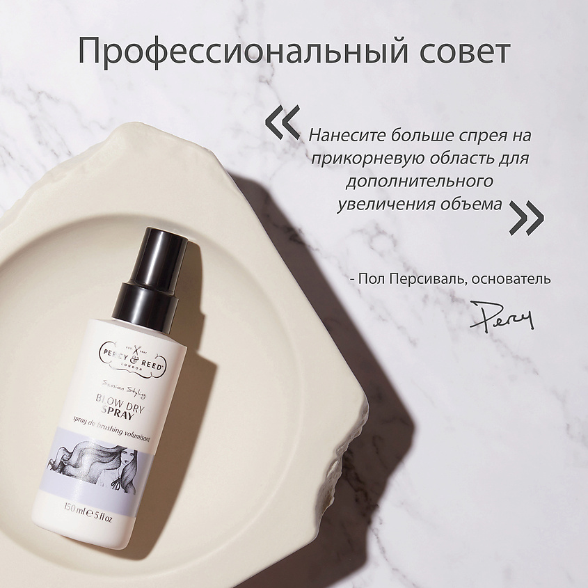 PERCY&REED Спрей-термозащита для волос Hair Care Session Styling – фото 5