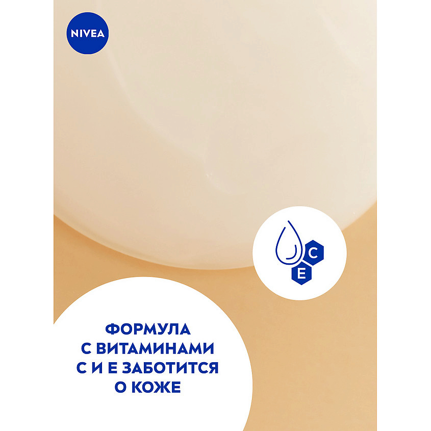 NIVEA Гeль-уход для душа Крем и Кокос – фото 6