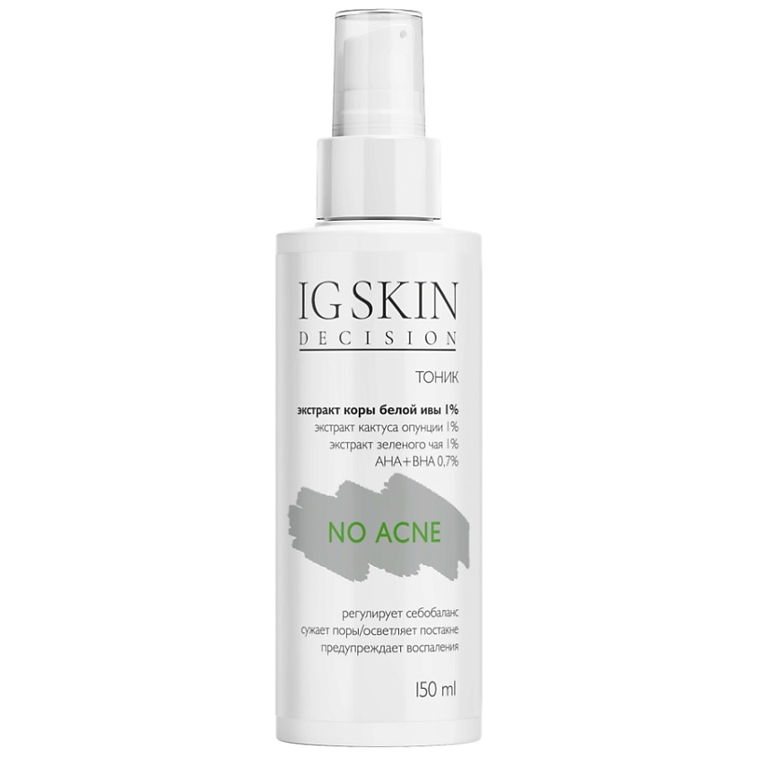 Изображение товара IG SKIN DECISION Тоник для пробленой кожи NO ACNE, 150 мл