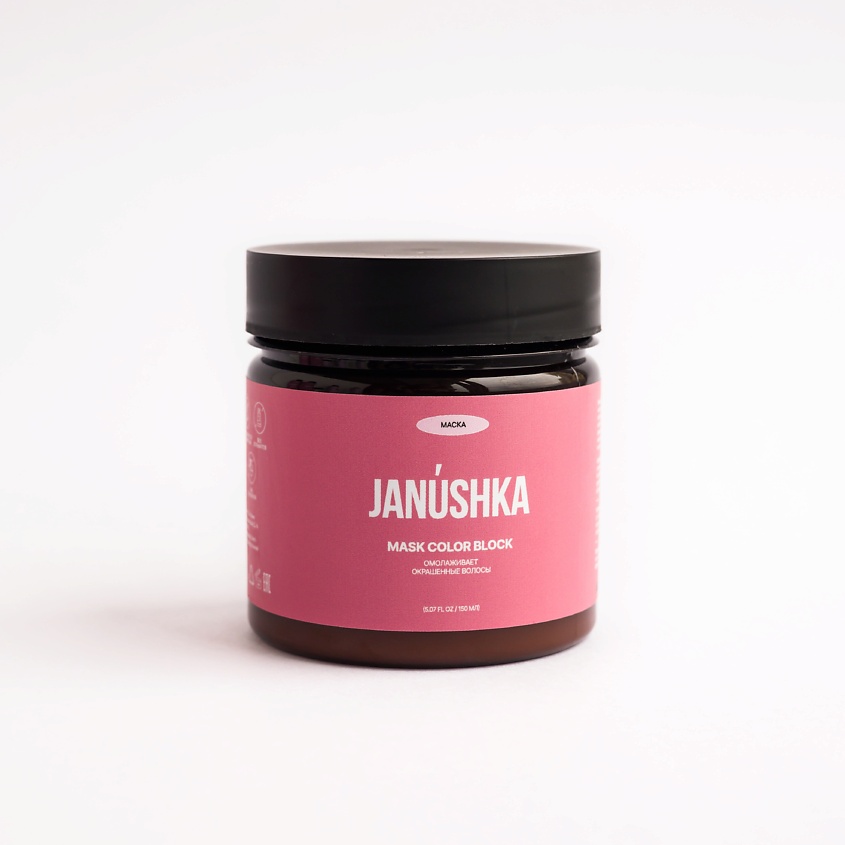 Изображение товара JANUSHKA Маска «COLOR BLOCK» омолаживает окрашенные волосы, 150 мл