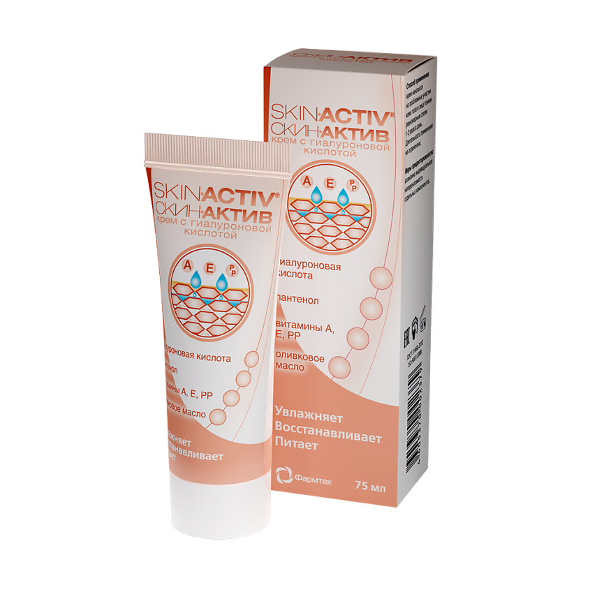 Изображение товара СКИНАКТИВ Крем для лица с гиалуроновой кислотой 75 шт. увлажнение и регенерация