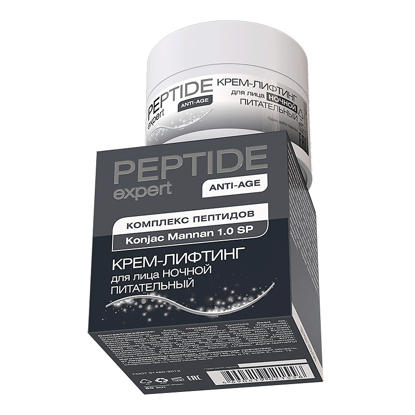 Изображение товара NICOLE LABORATORY Крем-лифтинг для лица ночной питательный PEPTIDE expert, 1 шт.