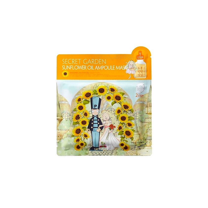 Изображение товара SALLY'S BOX Тканевая маска двухфазная Секретный Сад Подсолнечник, 20 мл + 1 мл