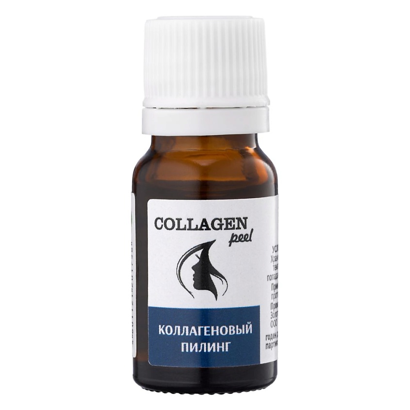 Изображение товара TREND COSMETICS Коллагеновый пилинг для лица Collagen peel, 10мл