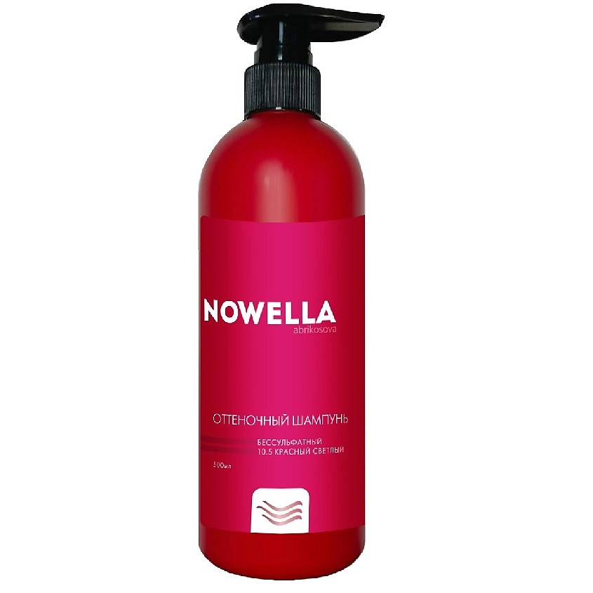 Изображение товара NOWELLA ABRIKOSOVA Шампунь оттеночный Красный светлый, бессульфатный, 10.5
