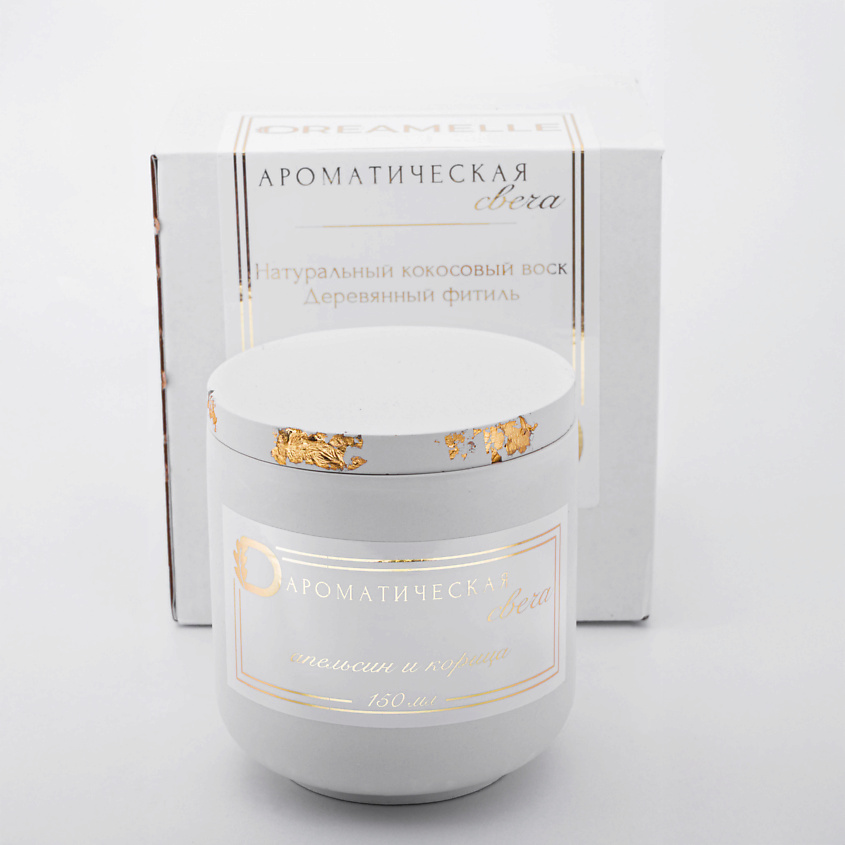 Изображение товара DREAMELLE Свеча ароматическая в гипсовом стакане, Апельсин и корица