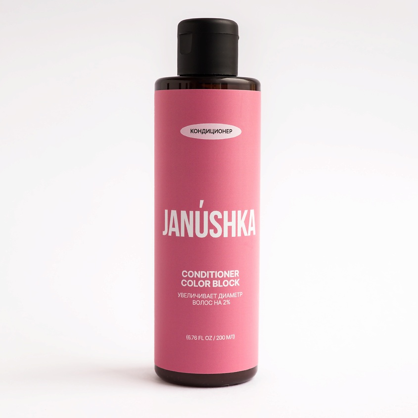 Изображение товара JANUSHKA Кондиционер «COLOR BLOCK» увеличивает диаметр волос 2%, 200 мл