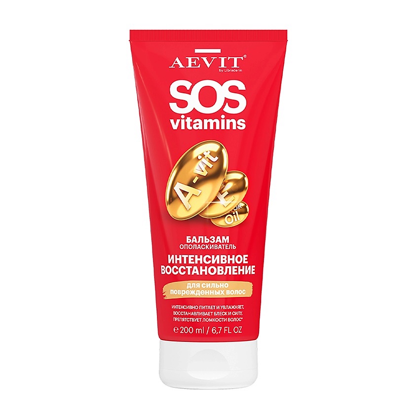 Изображение товара AEVIT BY LIBREDERM Бальзам - ополаскиватель для волос Интенсивное восстановление SOS Vitamins, 200 мл