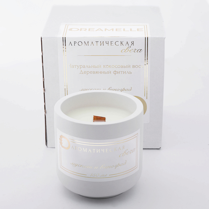 Изображение товара DREAMELLE Свеча ароматическая в гипсовом стакане, Мускат и виноград