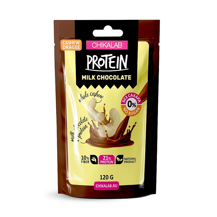 Изображение товара CHIKALAB Драже "Кешью в шоколаде", 120 г