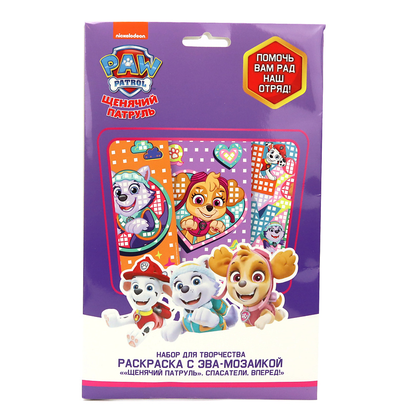 Изображение товара Набор для творчества Раскраска с ЭВА-мозаикой Щенячий патруль для детей
