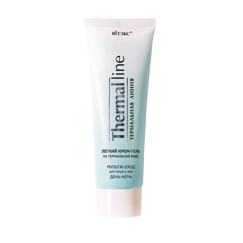 Изображение товара ВИТЭКС Легкий крем-гель на термальной воде мульти-уход для лица и век день-ночь Термальная линия, 75 мл