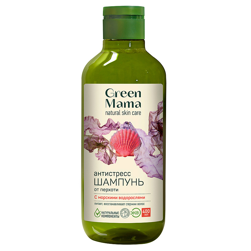 Изображение товара GREEN MAMA Шампунь от перхоти с морскими водорослями Антистресс Natural Skin Care, 400 мл