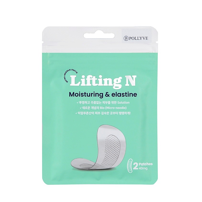 Изображение товара VAVIA Патчи микроигольные с лифтинг эффектом, 40 мг х 2 шт.