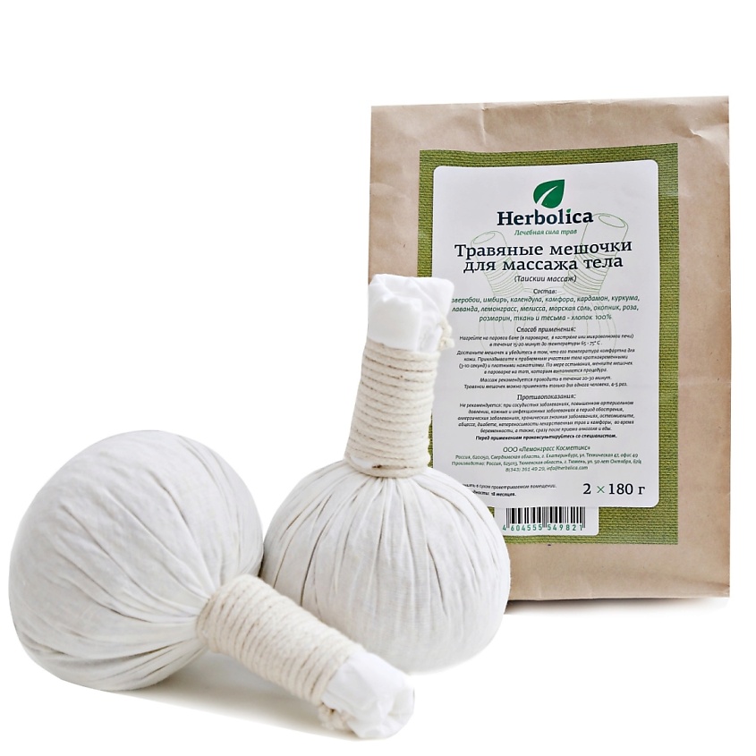 Изображение товара HERBOLICA Травяные мешочки для массажа тела "Тайский Массаж", 2 шт.