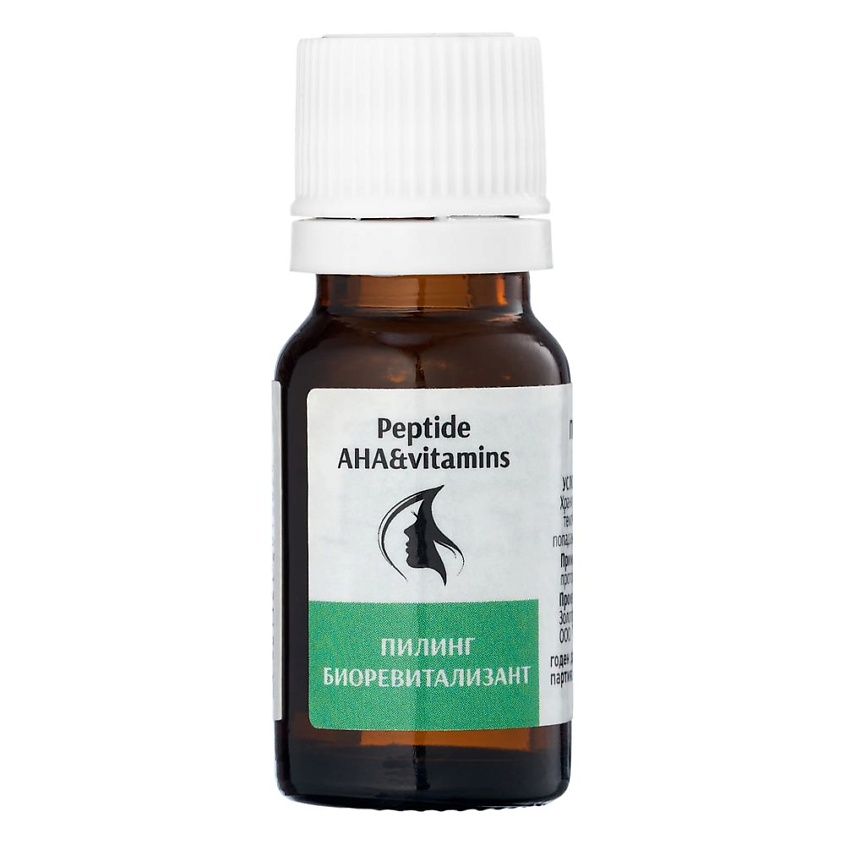 Изображение товара TREND COSMETICS Пептидный пилинг биоревитализант витаминный, 10мл