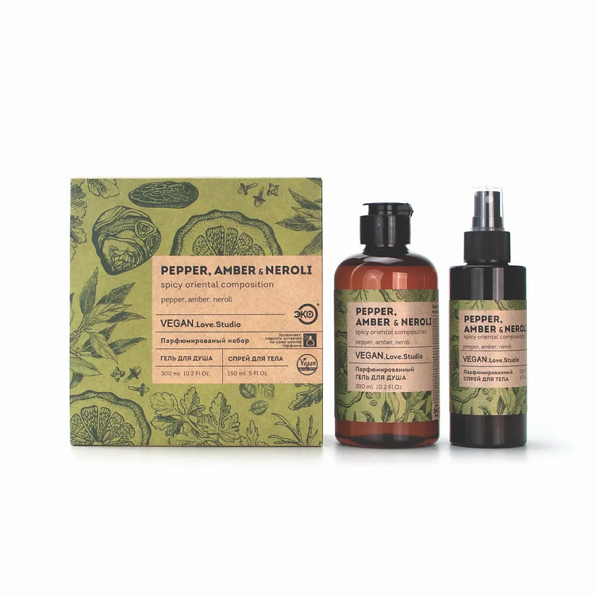 Изображение товара VEGAN.LOVE.STUDIO Подарочный набор Pepper, Amber, Neroli (Гель для душа + Парфюмированный спрей), 300 мл + 150 мл
