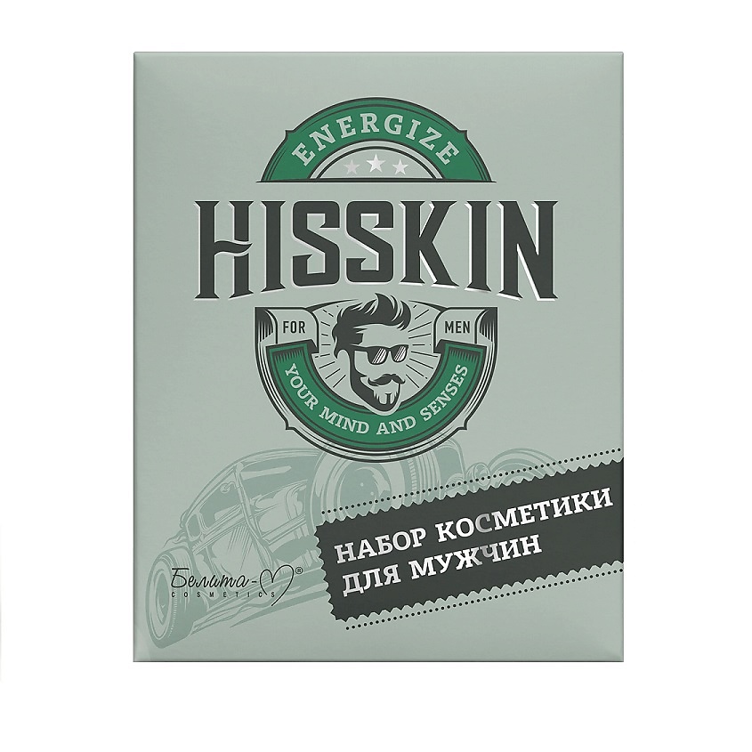 Изображение товара БЕЛИТА-М Набор косметики для мужчин HISSKIN, парфюм.гель-шампунь 2в1 300г, крем для лица и век 60г, крем для рук 60г