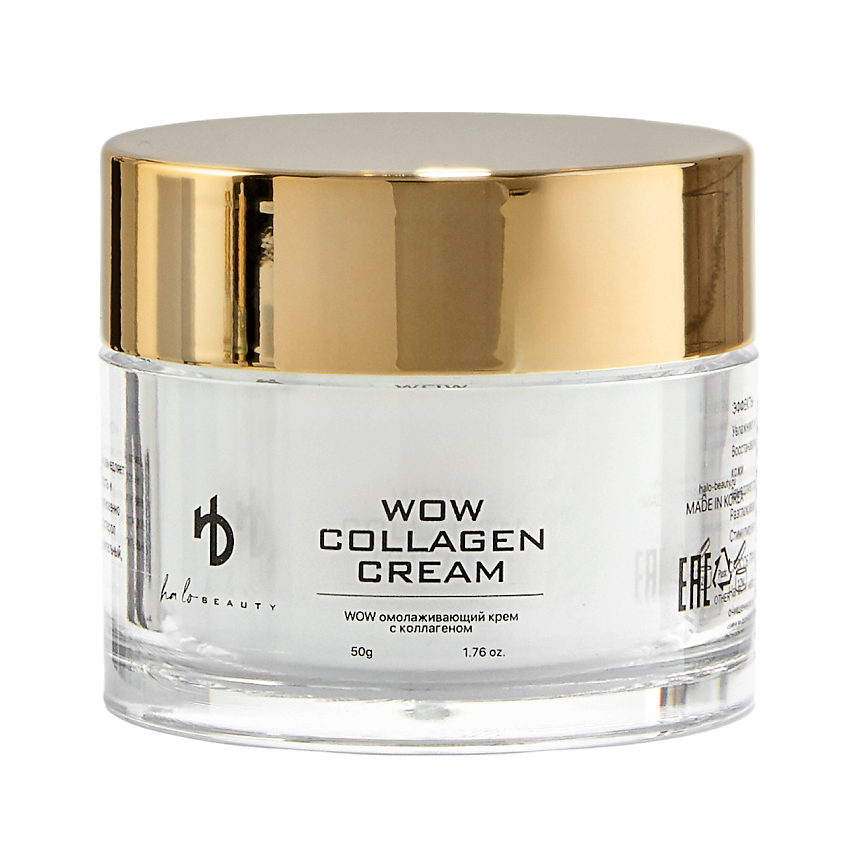 Изображение товара HA LO BEAUTY Корейский крем для лица увлажняющий, питательный, 50 г