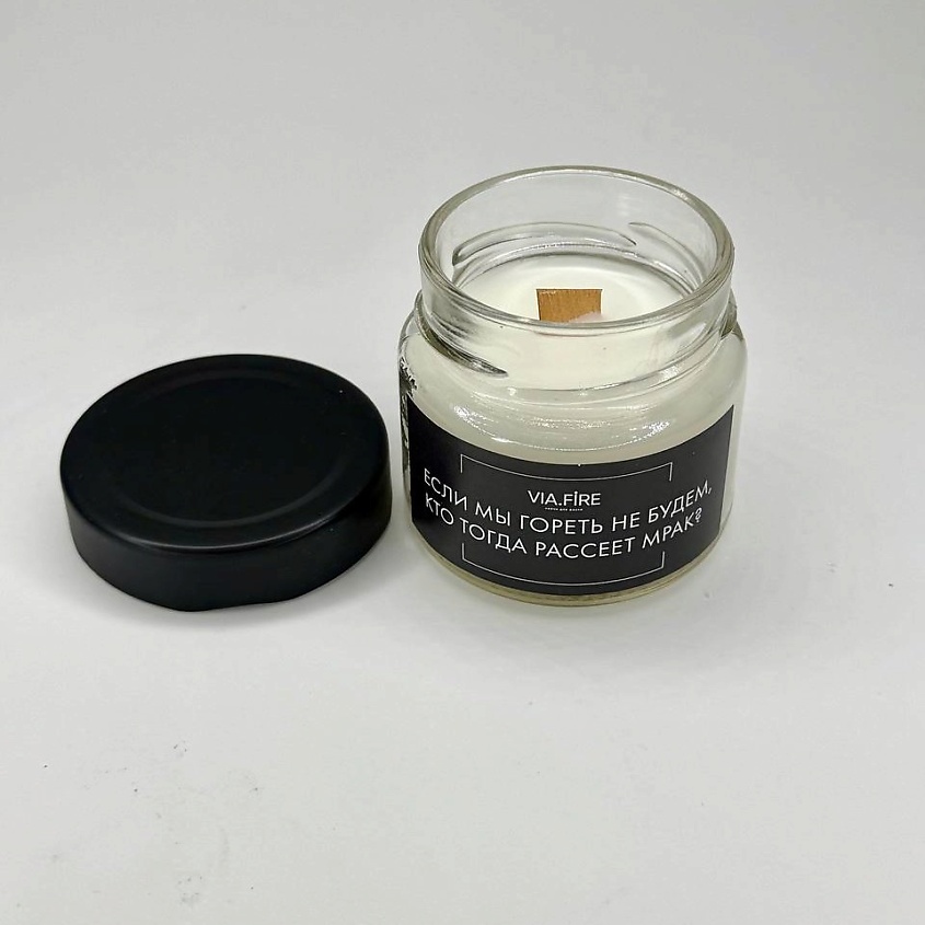 Изображение товара Ароматическая свеча VIA.FIRE Бог создал тебя с креативными надписями