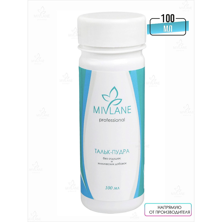 Изображение товара MIVLANE Тальк пудра для депиляции и шугаринга гипоаллергенная Софт, 100 мл