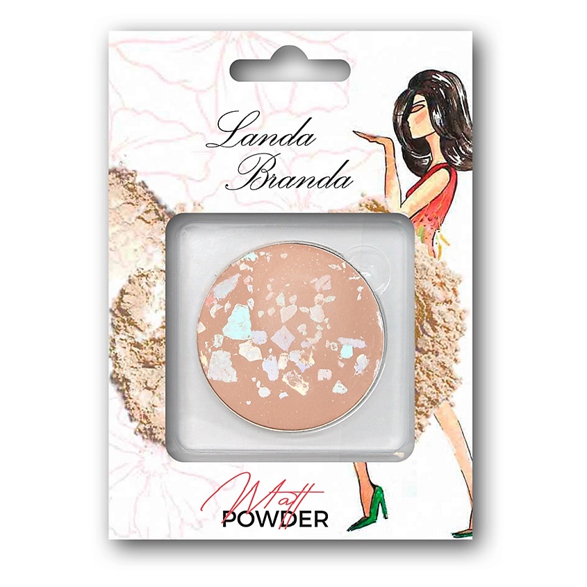 Изображение товара LANDA BRANDA Компактная матовая пудра (в блистере), № 74 Beige 10 гр