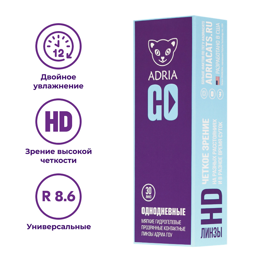 Изображение товара ADRIA Контактные линзы GO 30 шт. однодневные гидрогелевые диоптрий -1.25/14.2/8.6