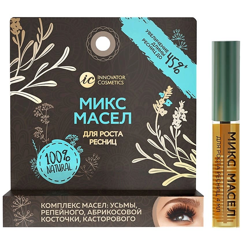 Изображение товара SEXY LASH'N'BROW Комплекс масел для роста ресниц: усьмы, репейного, абрикосовой косточки, касторового, 4 мл
