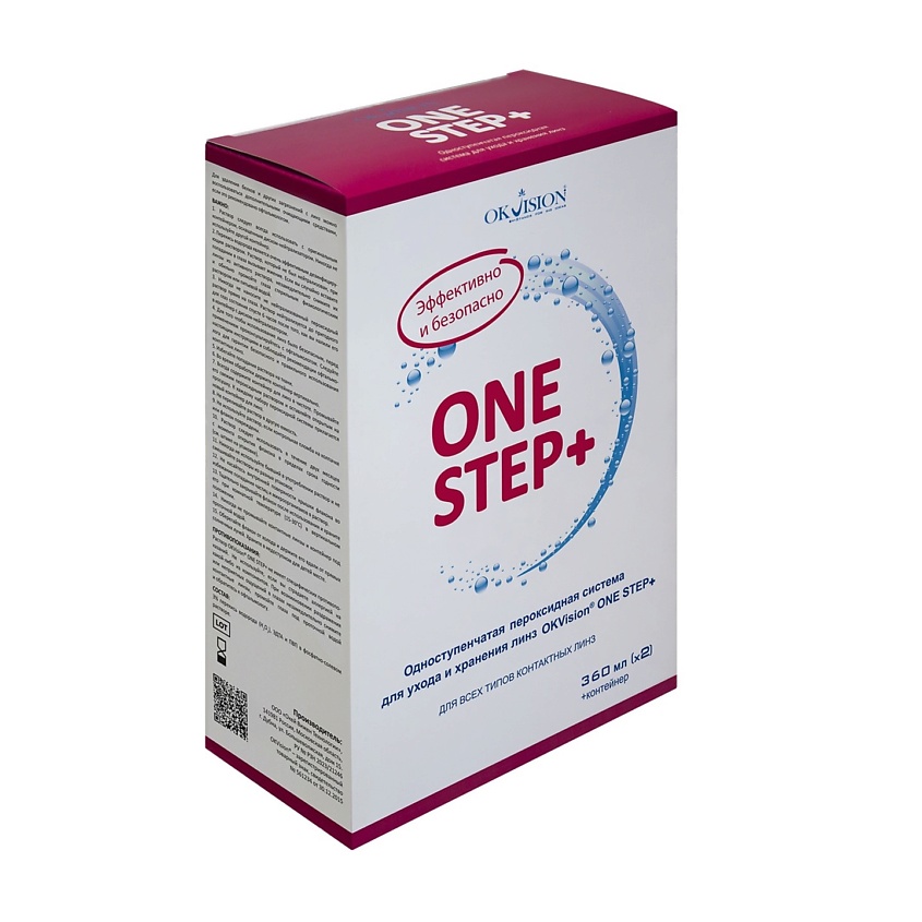 Изображение товара Профессиональный одноступенчатый раствор для линз OKVision ONE STEP+ 720 мл 2 флакона