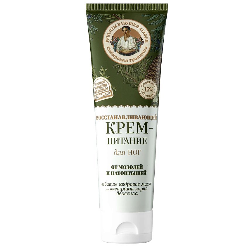 Изображение товара Восстанавливающий крем для ног с мочевиной и кедровым маслом 75 мл Аграфия