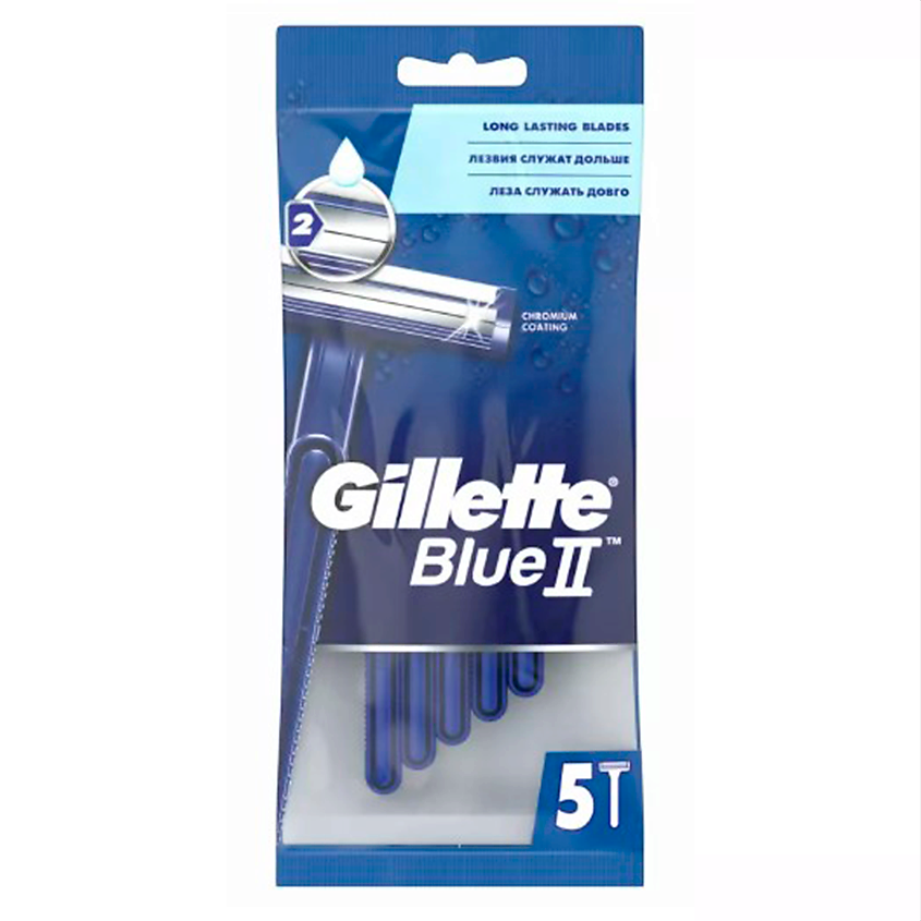 Изображение товара GILLETTE Одноразовые станки BLUE II с увлажняющей полоской, 5 шт