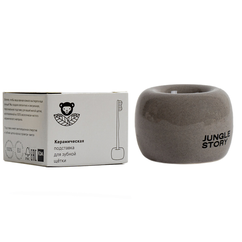 Изображение товара Керамический стакан для зубных щеток Jungle Story белый серый hurtigt