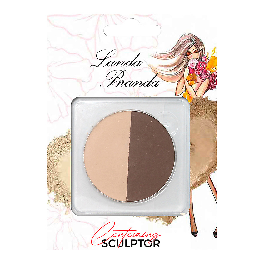 Изображение товара LANDA BRANDA Компактная пудра для контуринга Скульптор (в блистере), № 86 натуральный / мокаччино 10 гр