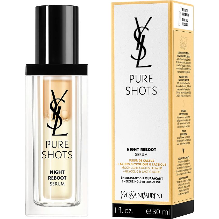 Изображение товара Yves Saint Laurent Pure Shots Night Reboot сыворотка для лица с кислотами 30 мл