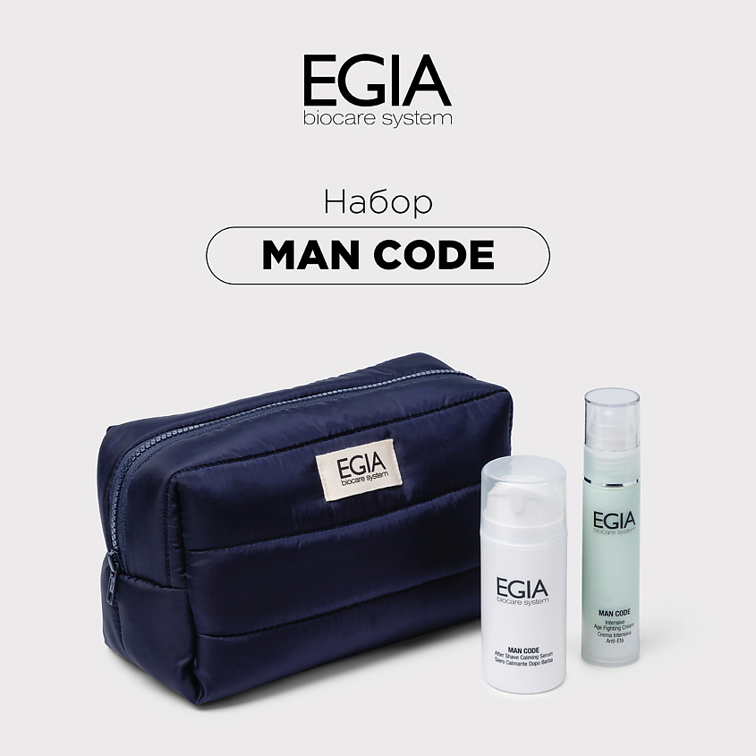 Изображение товара EGIA Подарочный набор MAN CODE, 50 мл; 50 мл