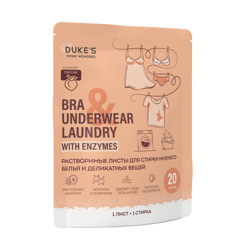 Изображение товара Растворимые листы для стирки нижнего белья и деликатных вещей с ароматом Персик