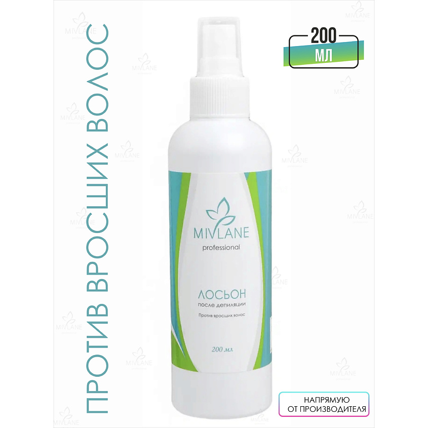 Изображение товара MIVLANE Лосьон после депиляции и шугаринга против вросших волос, 200 мл
