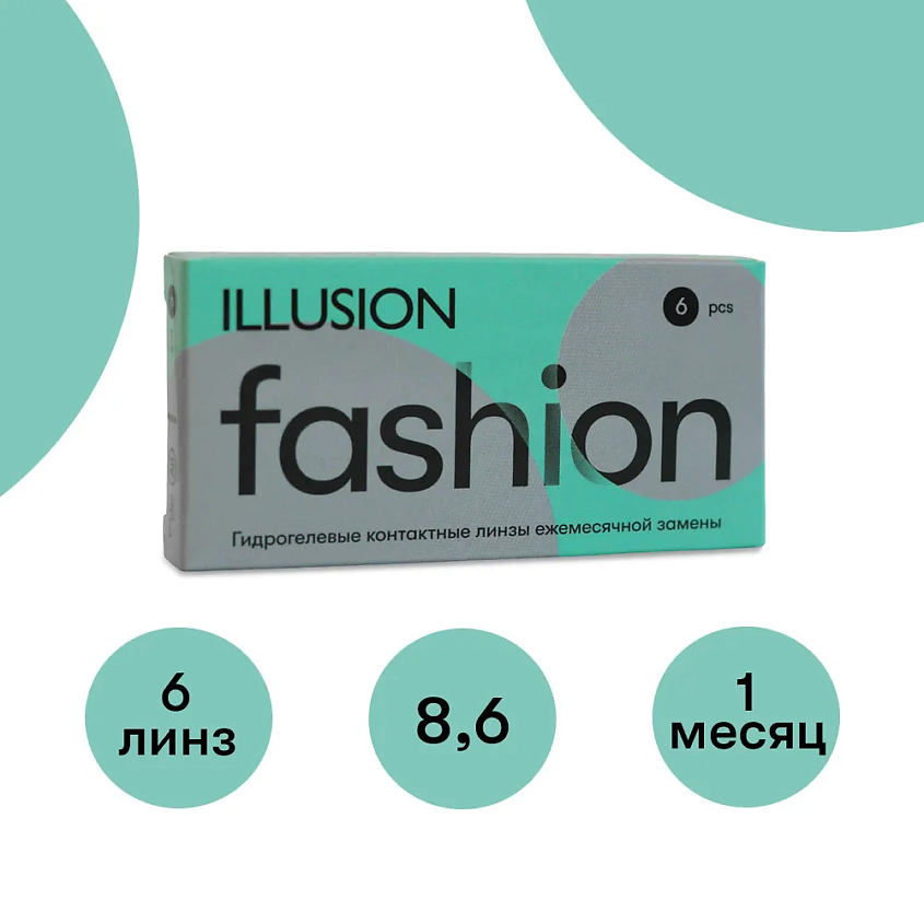 Изображение товара Контактные линзы ILLUSION FASHION -1.75 с UV-защитой для комфортного зрения