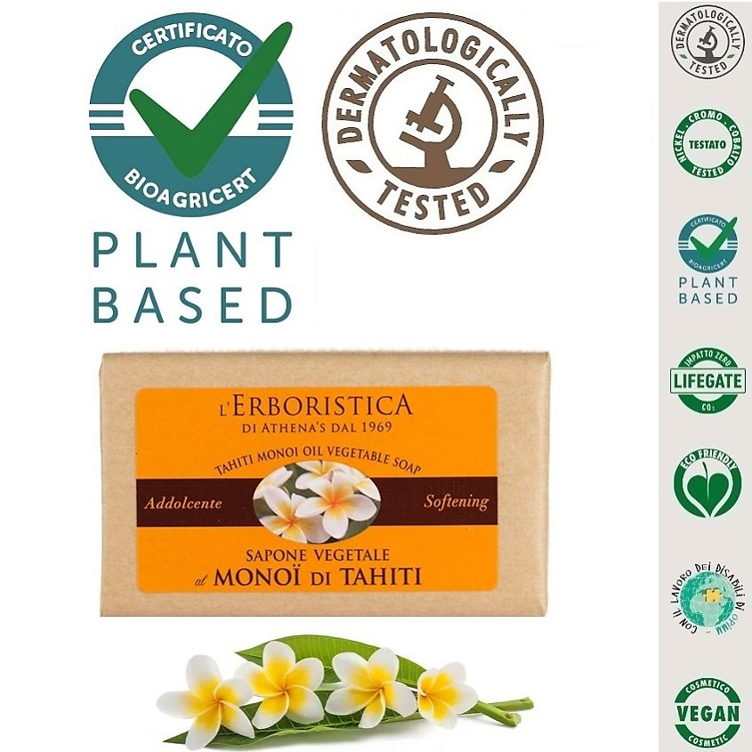 Изображение товара L`ERBORISTICA Мыло натуральное парфюмироваванное растительное с маслом Монои Таити, 100 г