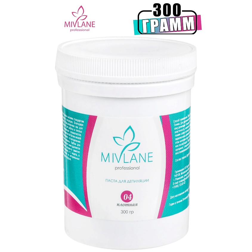 Изображение товара MIVLANE Сахарная паста для шугаринга и депиляции Плотная, 220 мл