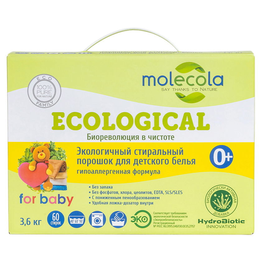 Изображение товара Экологичный стиральный порошок для детского белья MOLECOLA 1 шт