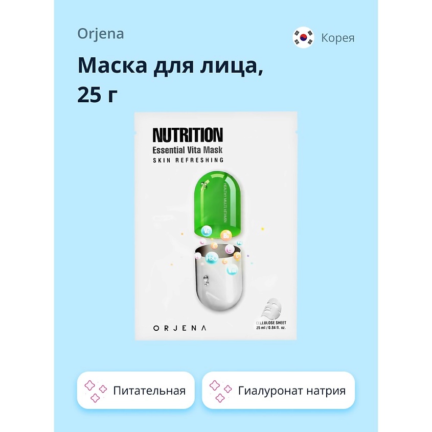 Изображение товара Питательная тканевая маска для лица ORJENA 25 мл увлажнение и питание
