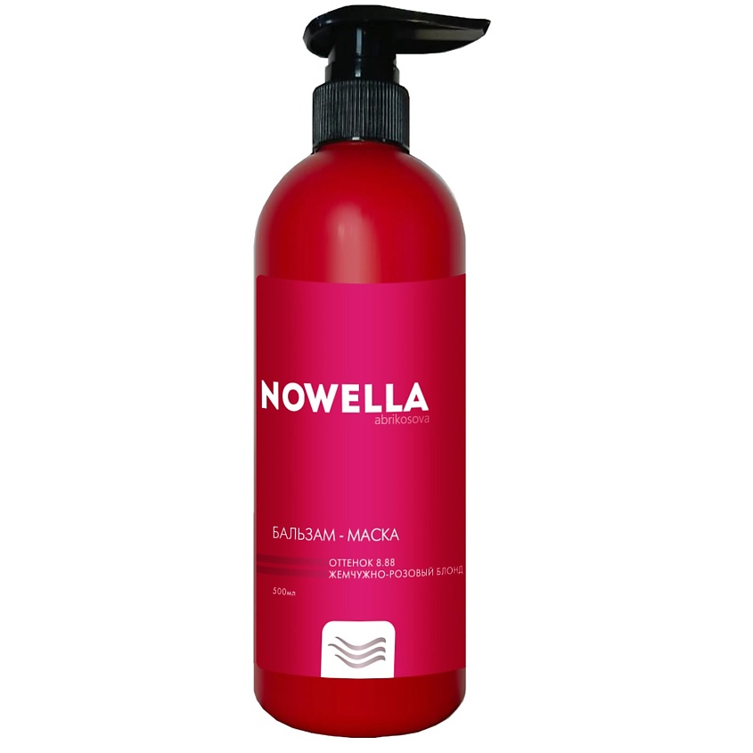 Изображение товара NOWELLA ABRIKOSOVA Бальзам-Маска Жемчужно - розовый блонд, 8.88