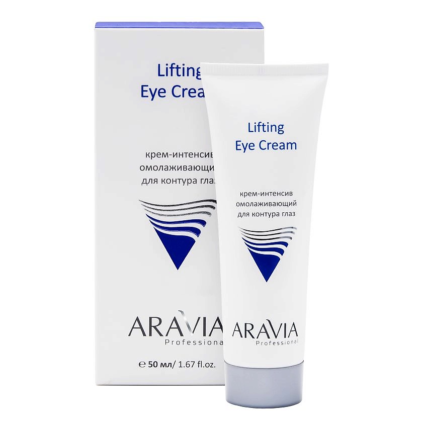 Изображение товара ARAVIA PROFESSIONAL Крем-интенсив омолаживающий для контура глаз Lifting Eye Cream, 50 мл