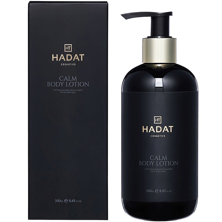 Изображение товара HADAT COSMETICS Лосьон для тела CALM 1 шт. натуральный уход для всей семьи