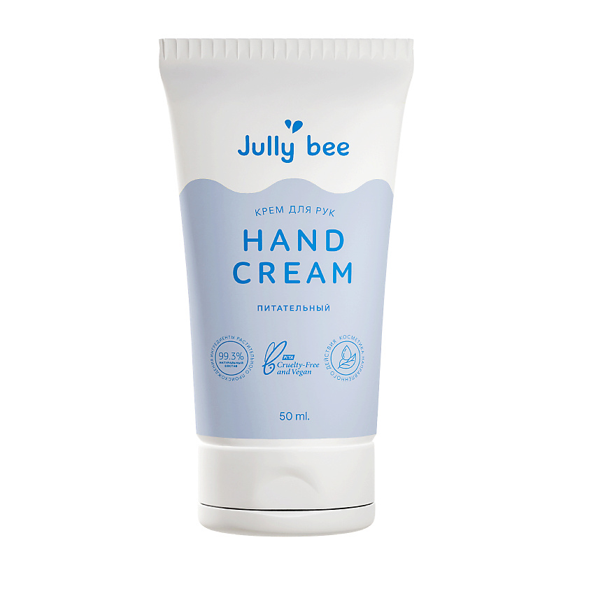 Изображение товара JULLY BEE Крем для рук питательный с эфирными маслами бергамота, лимона, сандала Hand Cream, 50 мл