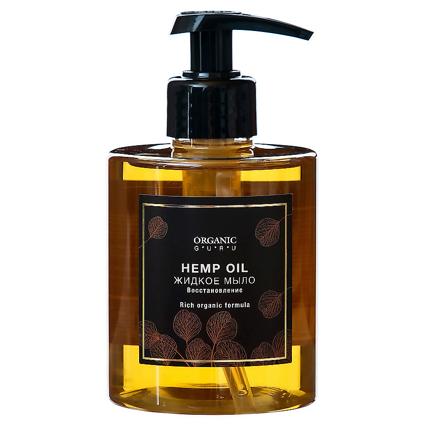 Изображение товара ORGANIC GURU Жидкое мыло с конопляным маслом 300 мл