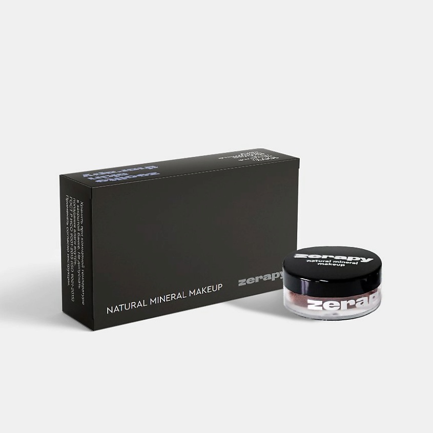 Изображение товара ZERAPY Тени для век минеральные, Шоколадный