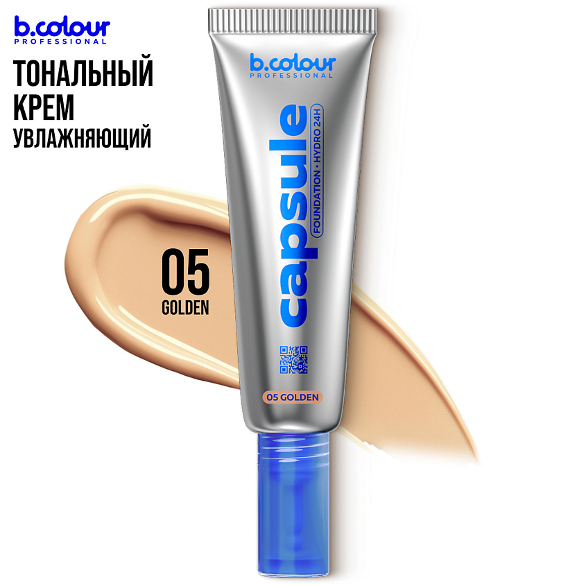 Изображение товара B.COLOUR PROFESSIONAL Тональный крем для лица светло-бежевый матовый CAPSULE, Тон 05, 35 мл